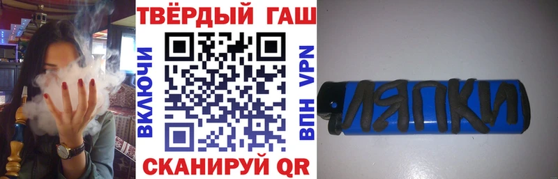 ГАШ Камышлов