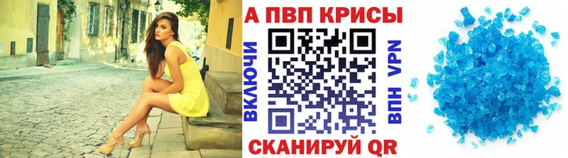 дарнет шоп  Камышлов  Alfa_PVP Соль 