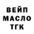 ТГК вейп Annet paul
