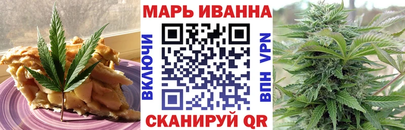 Cannafood конопля  Камышлов 