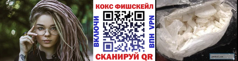 Cocaine Колумбийский  Камышлов 
