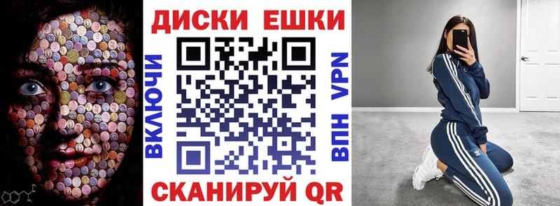 Экстази Дубай mega онион Камышлов