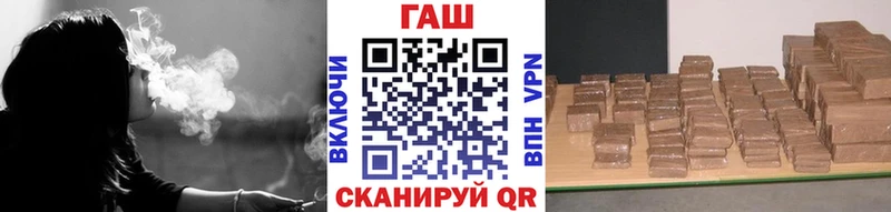 ГАШ гашик  Камышлов 