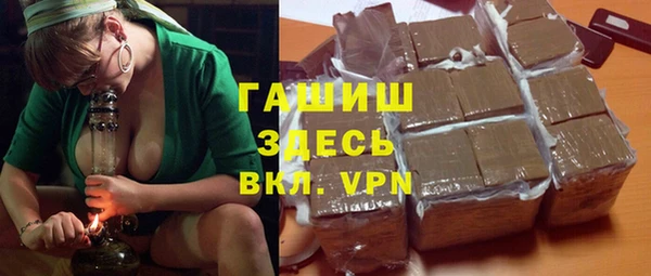 мефедрон VHQ Козловка