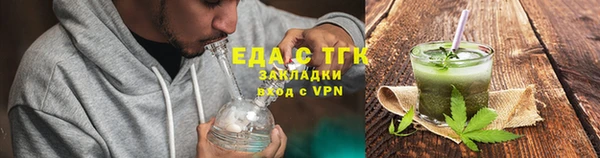 мефедрон VHQ Абаза