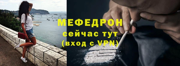 ALPHA PVP Абдулино