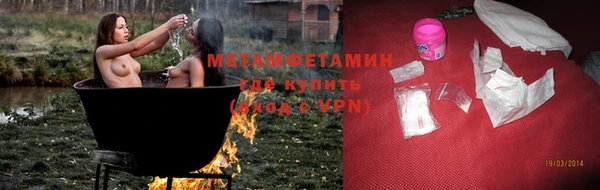 марихуана Осинники