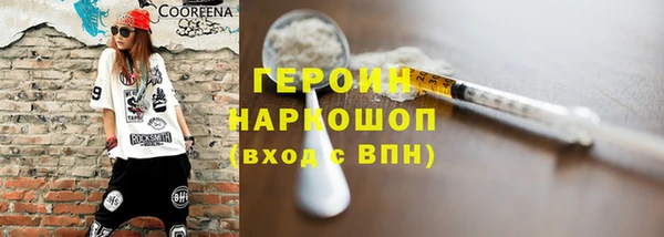 герыч Остров
