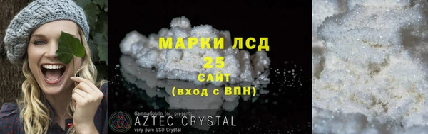 марихуана Осинники