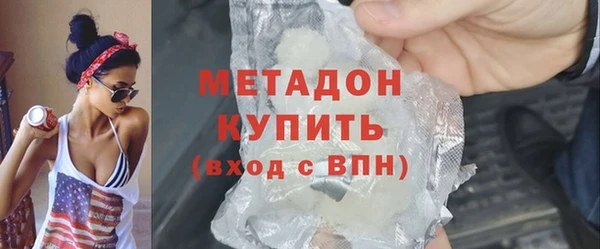 ALPHA PVP Абдулино