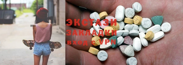мефедрон VHQ Абаза
