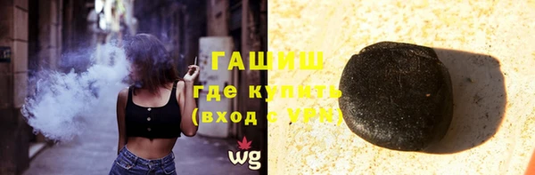 ALPHA PVP Абдулино