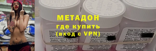 круглые Абинск