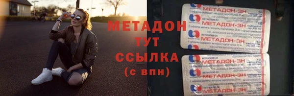 мефедрон VHQ Абаза