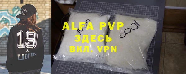 мефедрон VHQ Абаза