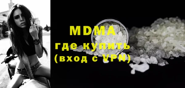 мефедрон VHQ Абаза