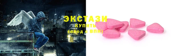 круглые Абинск