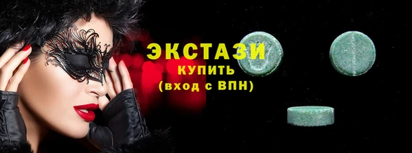 ALPHA PVP Абдулино