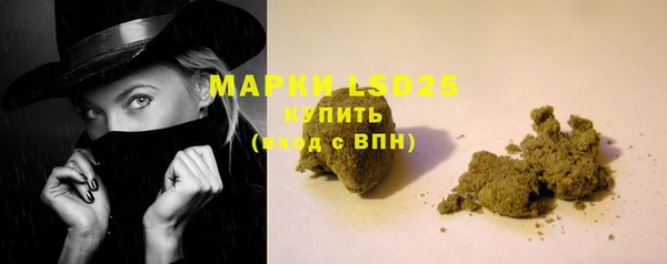 гашишное масло Осташков