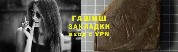 марихуана Осинники