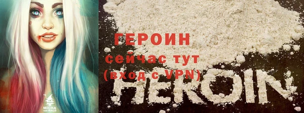 герыч Остров