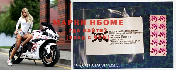 круглые Абинск