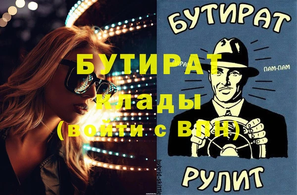 ALPHA PVP Абдулино