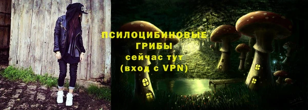 ALPHA PVP Абдулино