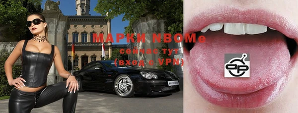 круглые Абинск