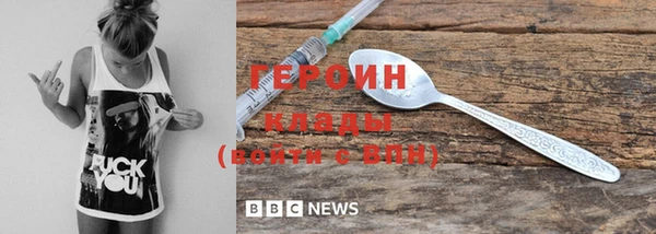 PSILOCYBIN Куйбышев