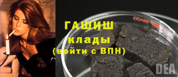 гашиш Красноперекопск