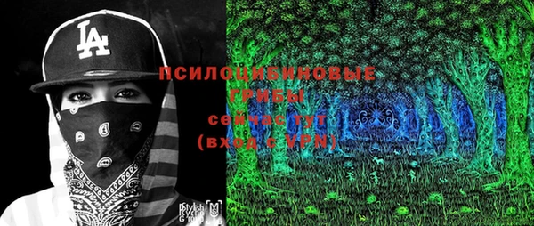 мефедрон VHQ Абаза