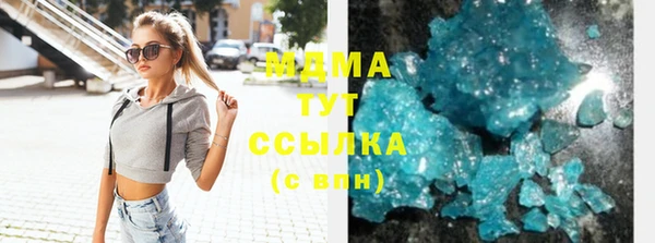круглые Абинск