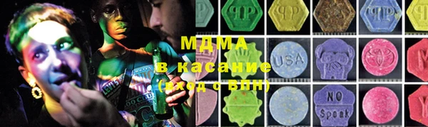 мефедрон VHQ Абаза