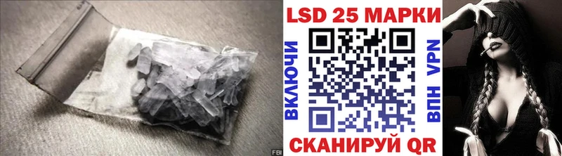 Лсд 25 экстази ecstasy  Камышлов 