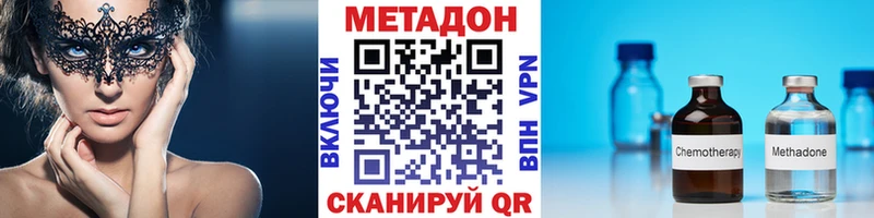МЕТАДОН кристалл  kraken как зайти  Камышлов  купить  сайты 
