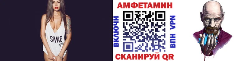Первитин винт  ссылка на мегу зеркало  Камышлов 