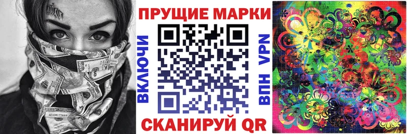 MEGA онион  как найти закладки  Камышлов  Марки N-bome 1,8мг 